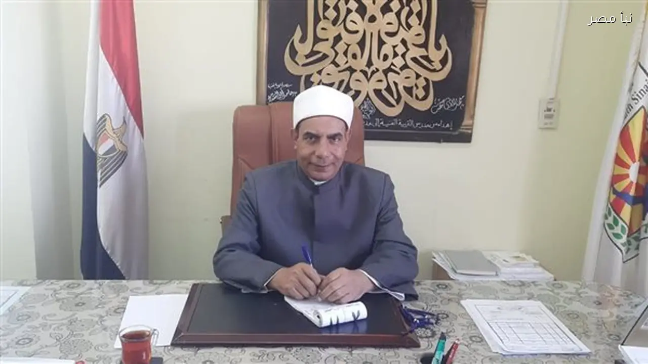 انطلاق مسابقة البريد المصري لحفظ القرآن بالتعاون مع الأزهر في جنوب سيناء اليوم