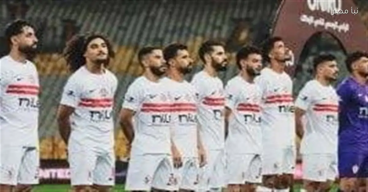 تدريبات بدنية مكثفة للاعبي الزمالك استعدادا لمواجهة زد في كأس عاصمة مصر