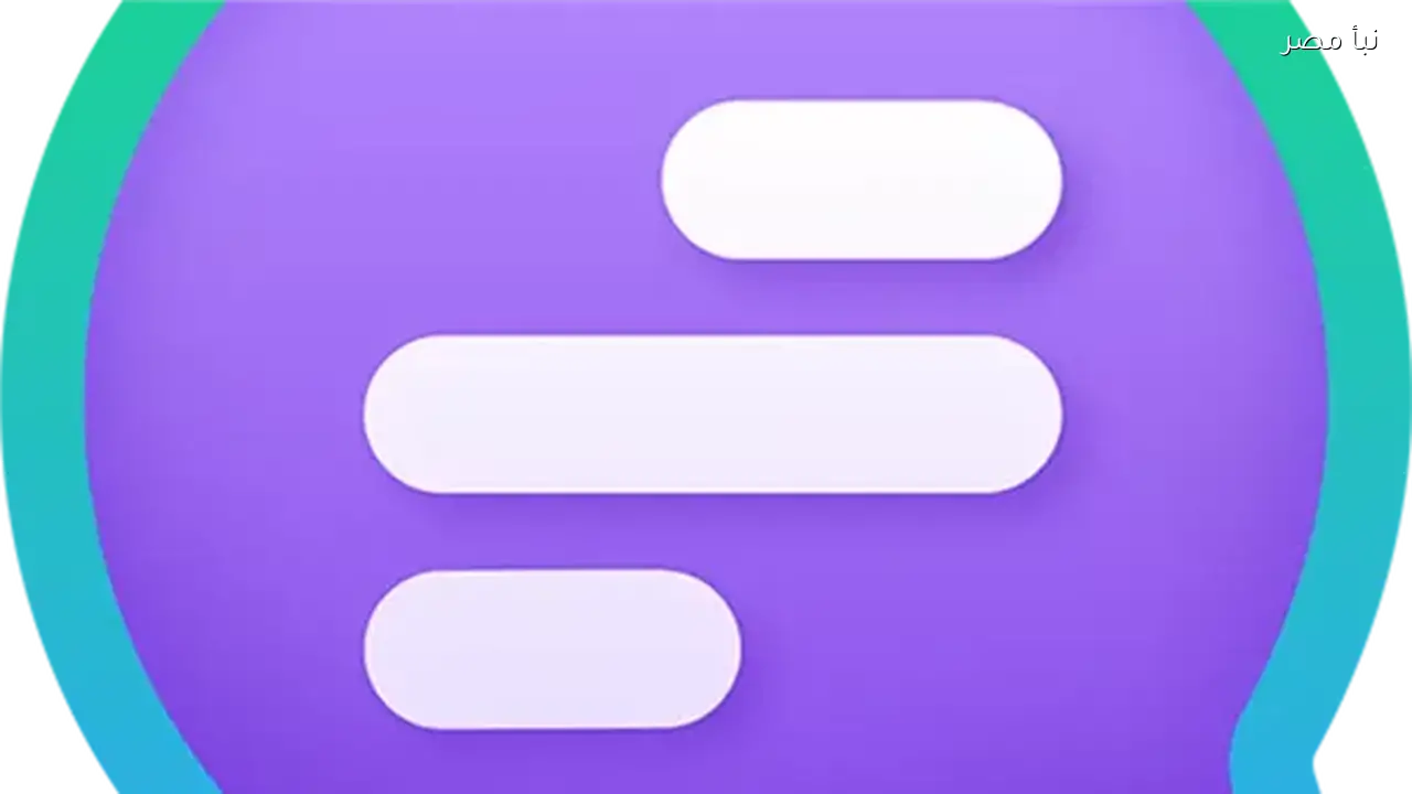 تطبيق مراسلة يواجه اتهامات بتسريب بيانات مستخدميه إلى النظام الإيراني