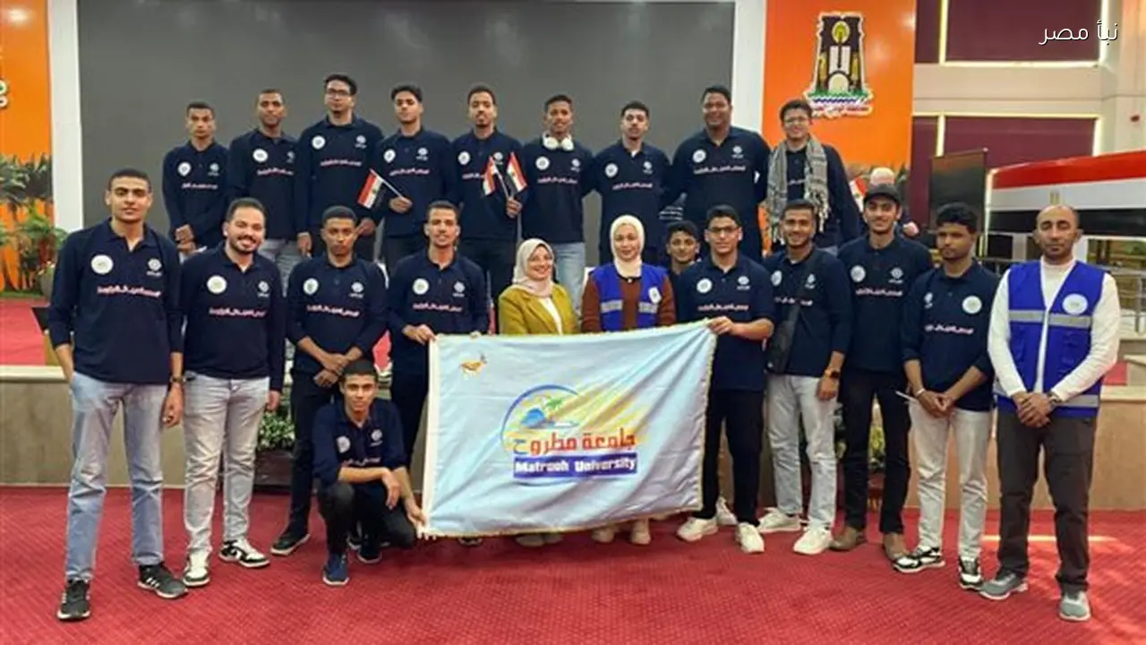 جامعة مطروح تشارك في الملتقى الثاني لمتطوعي وحدات التضامن الاجتماعي في الوادي الجديد