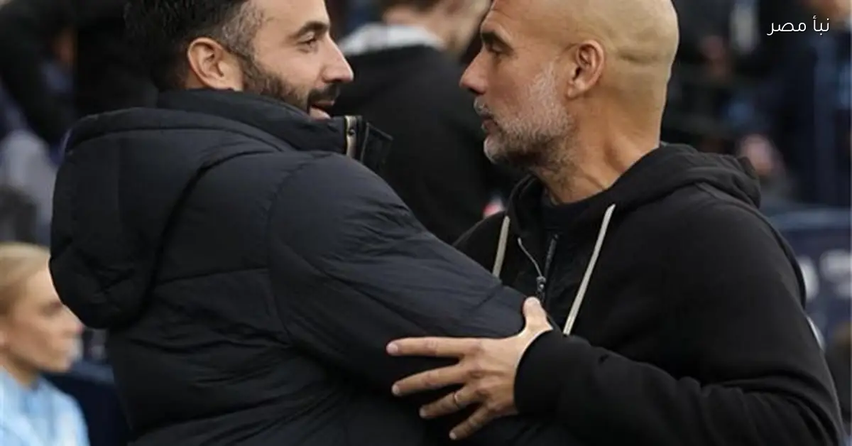 جوارديولا يكشف عن إصابة لاعب مانشستر سيتي ويعلق على إقالة أموريم