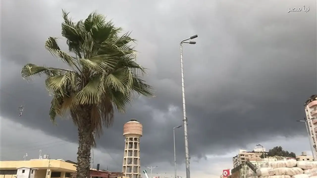 حالة الطقس اليوم نشاط رياح مثيرة للرمال والأتربة في معظم المناطق