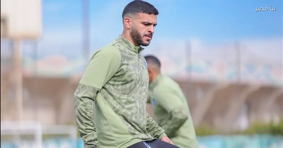 حامد حمدان يشارك في تدريبات بيراميدز لأول مرة قبل معسكر الإمارات