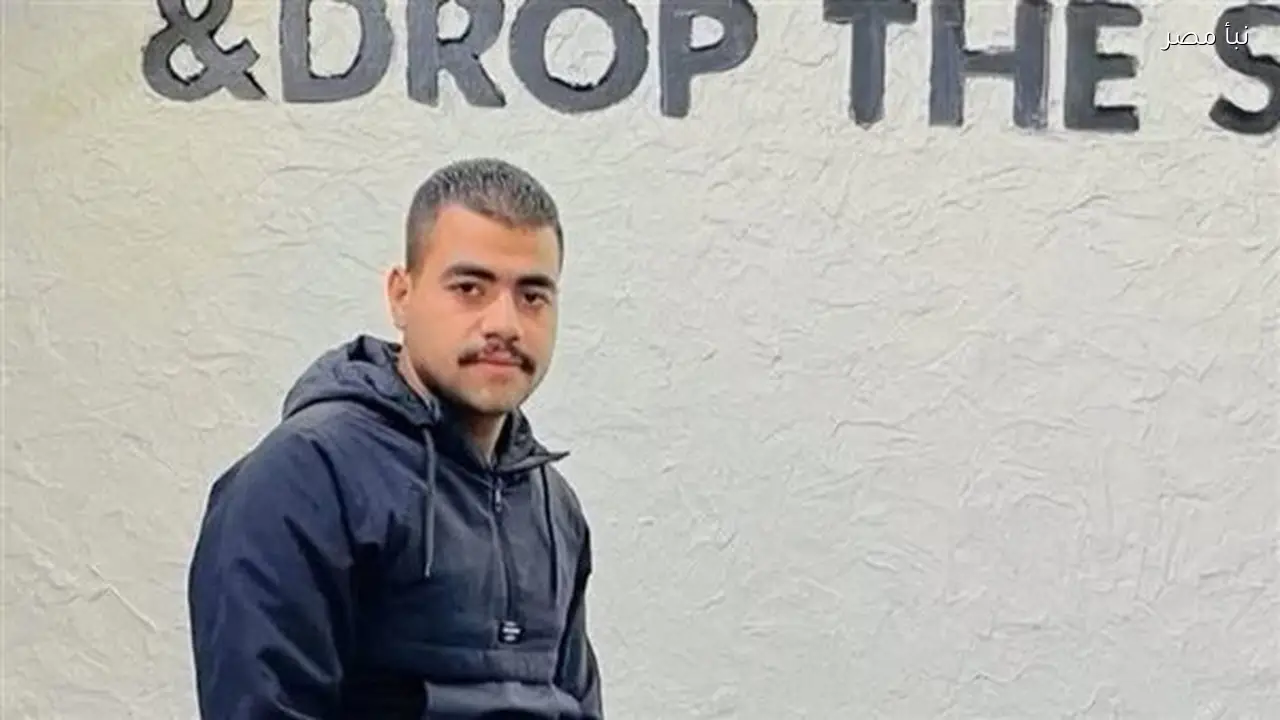 حبس المتهم بقتل عامل مغسلة سيارات في بورسعيد لمدة خمسة عشر يوماً