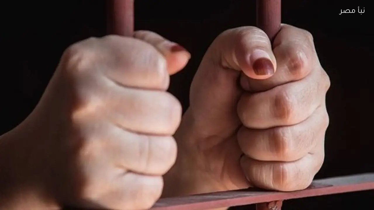 حبس زوجة الأب المتهمة بضرب وتعذيب نجل زوجها في قرية تلات بالفيوم لمدة أربعة أيام