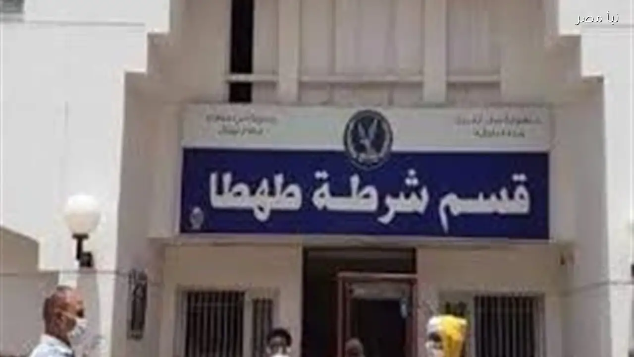 حبس متهم بقتل شقيقه إثر خلافات أسرية في سوهاج