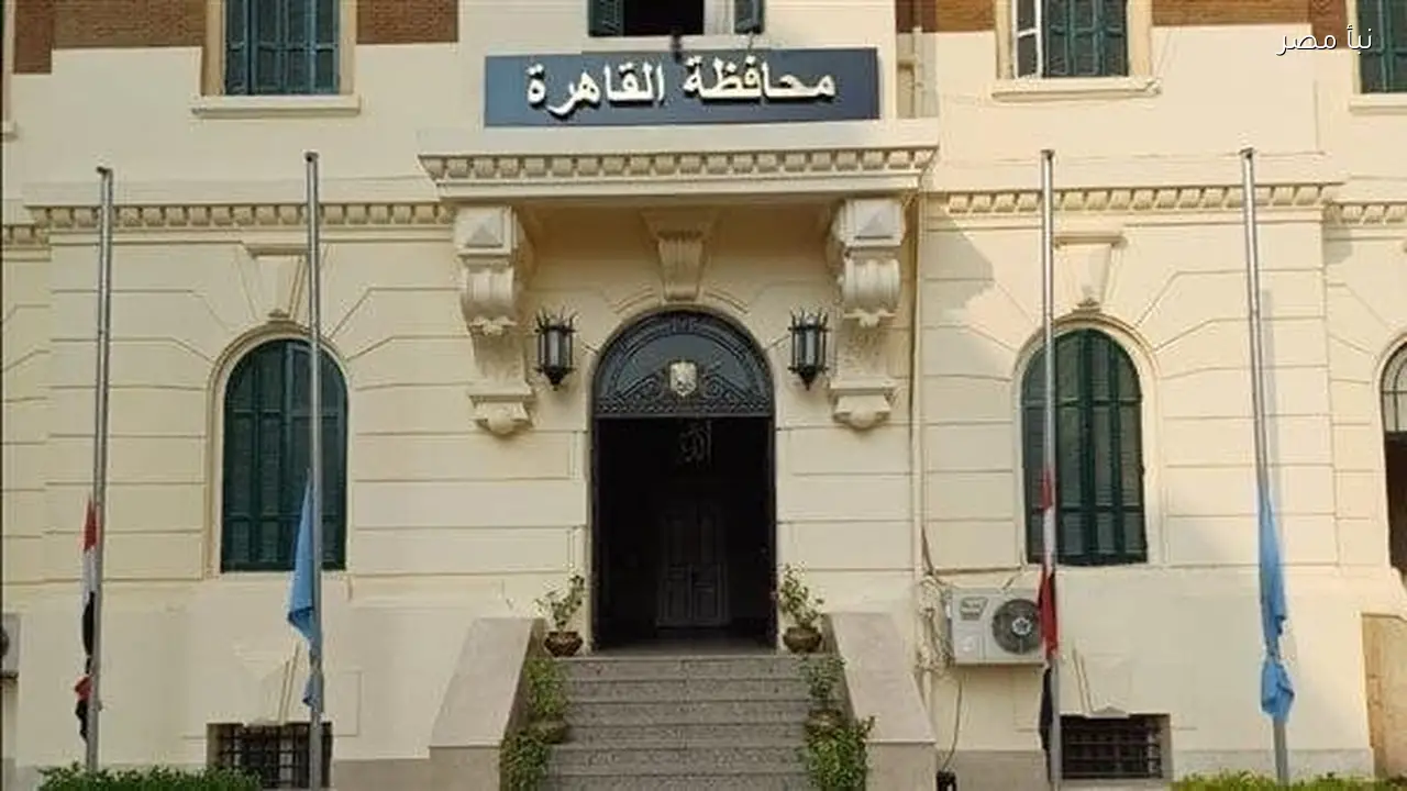 خصم عشرة أيام من مدير مديرية الطرق بالقاهرة بسبب مخالفات إدارية