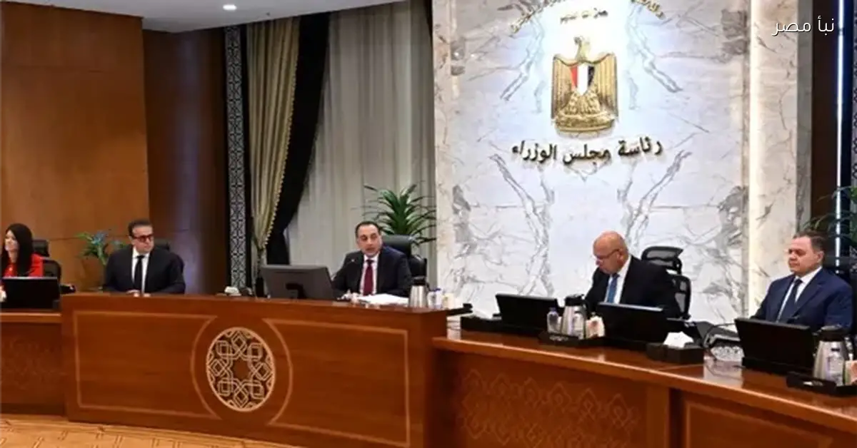 رئيس الوزراء يبحث في اجتماع ملفات هامة تتعلق بالسلع التموينية ومنظومة الخبز