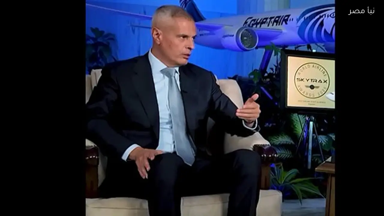 رئيس مصر للطيران يعلن عن خطة تحديث الأسطول بإضافة 34 طائرة حتى عام 2030