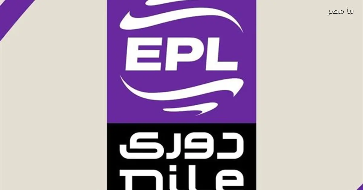 رابطة الأندية تعلن عن عقوبات الجولة الرابعة في بطولة كأس عاصمة مصر