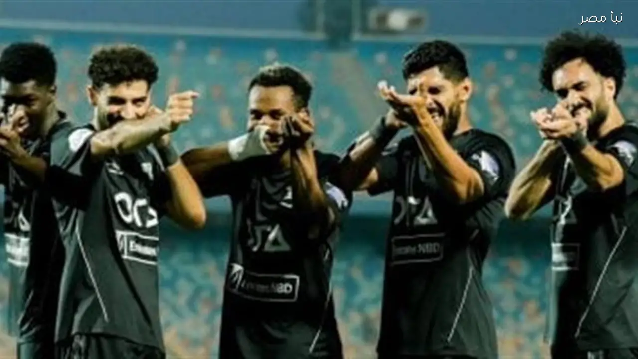 زد يحقق التقدم على الزمالك بهدف في الشوط الأول بكأس عاصمة مصر