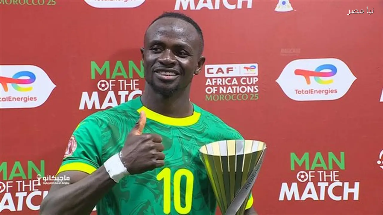 ساديو ماني يحقق جائزة رجل مباراة مصر والسنغال في أمم إفريقيا