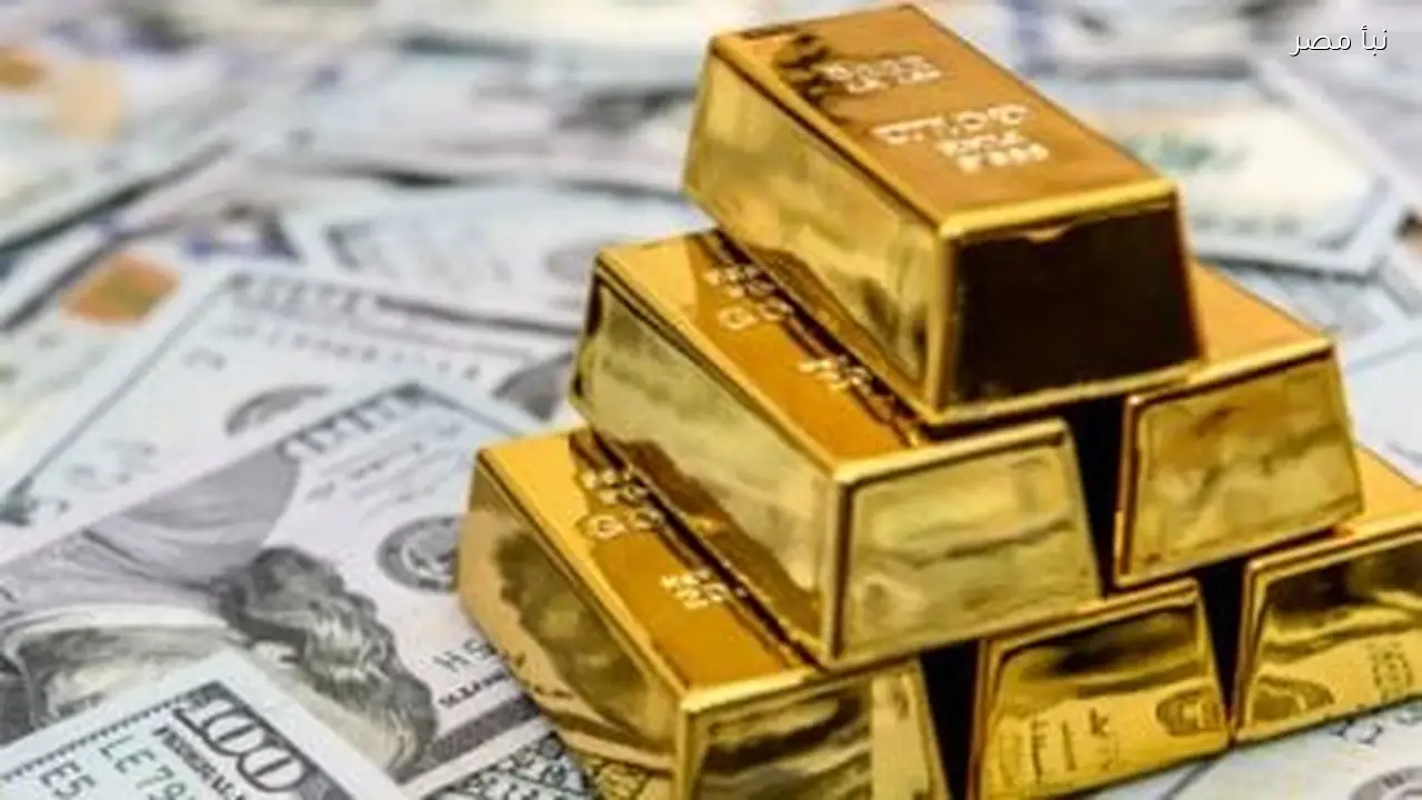 سعر الذهب اليوم الخميس 15 يناير 2026 يرتفع في مصر