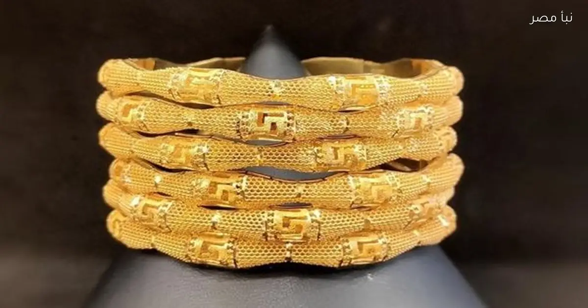 سعر الذهب يتراجع في منتصف تعاملات اليوم الإثنين الخامس من يناير 2026