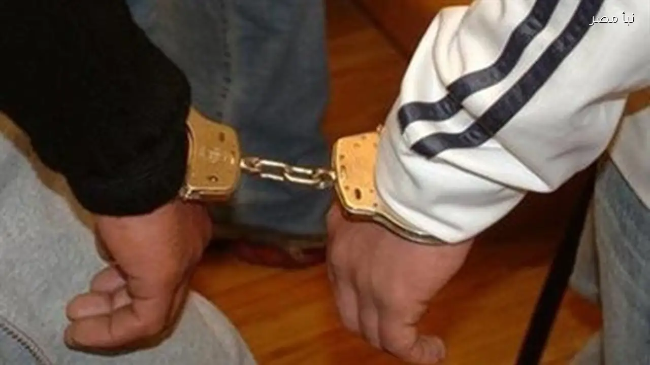 سقوط تشكيل عصابي متخصص في سرقة السيارات ببني سويف وبيعها بأسعار مرتفعة