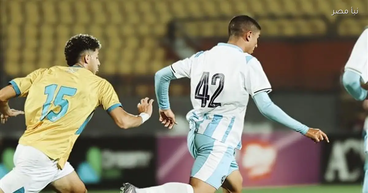 شباب بيراميدز يستعد لمواجهة مودرن سبورت في كأس العاصمة