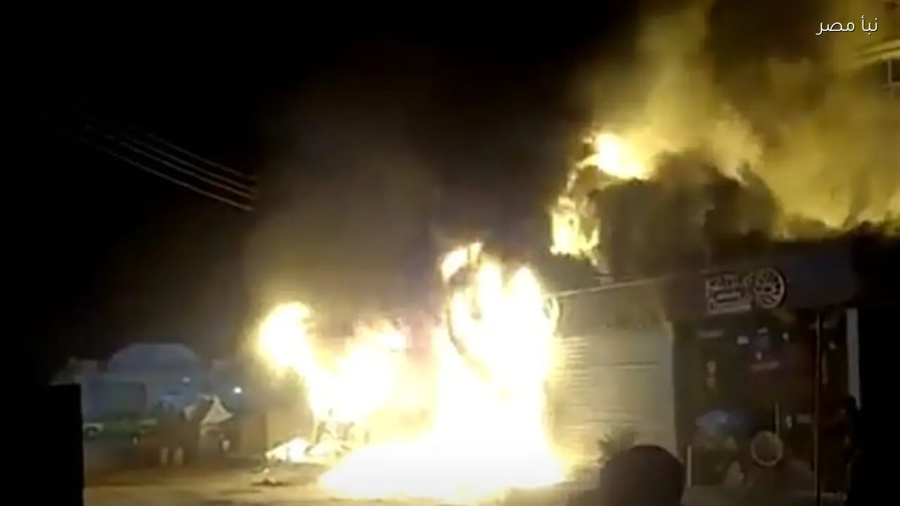 فصل التيار الكهربائي عن منطقة حريق في مخبز بمدينة منوف بالمنوفية