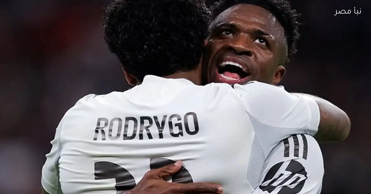 فينيسيوس جونيور يتصدر هجوم ريال مدريد في مواجهة أتليتكو بكأس السوبر الإسباني