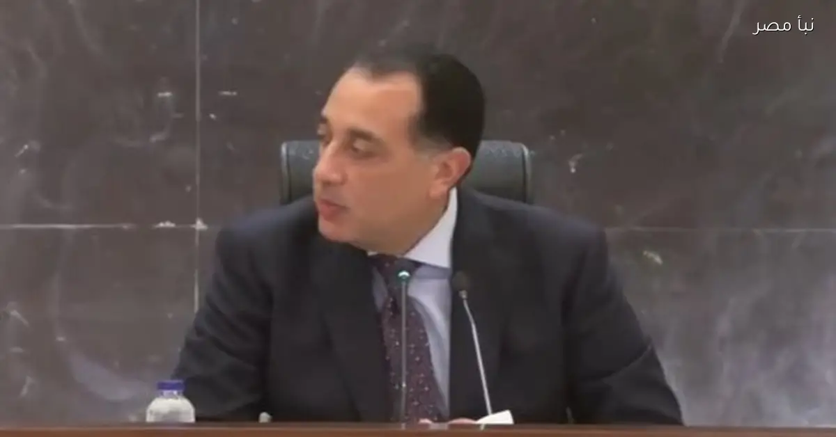 قطاع السياحة في مصر يشهد نموًا ملحوظًا خلال الفترة الحالية وفق تصريحات مصطفى مدبولي