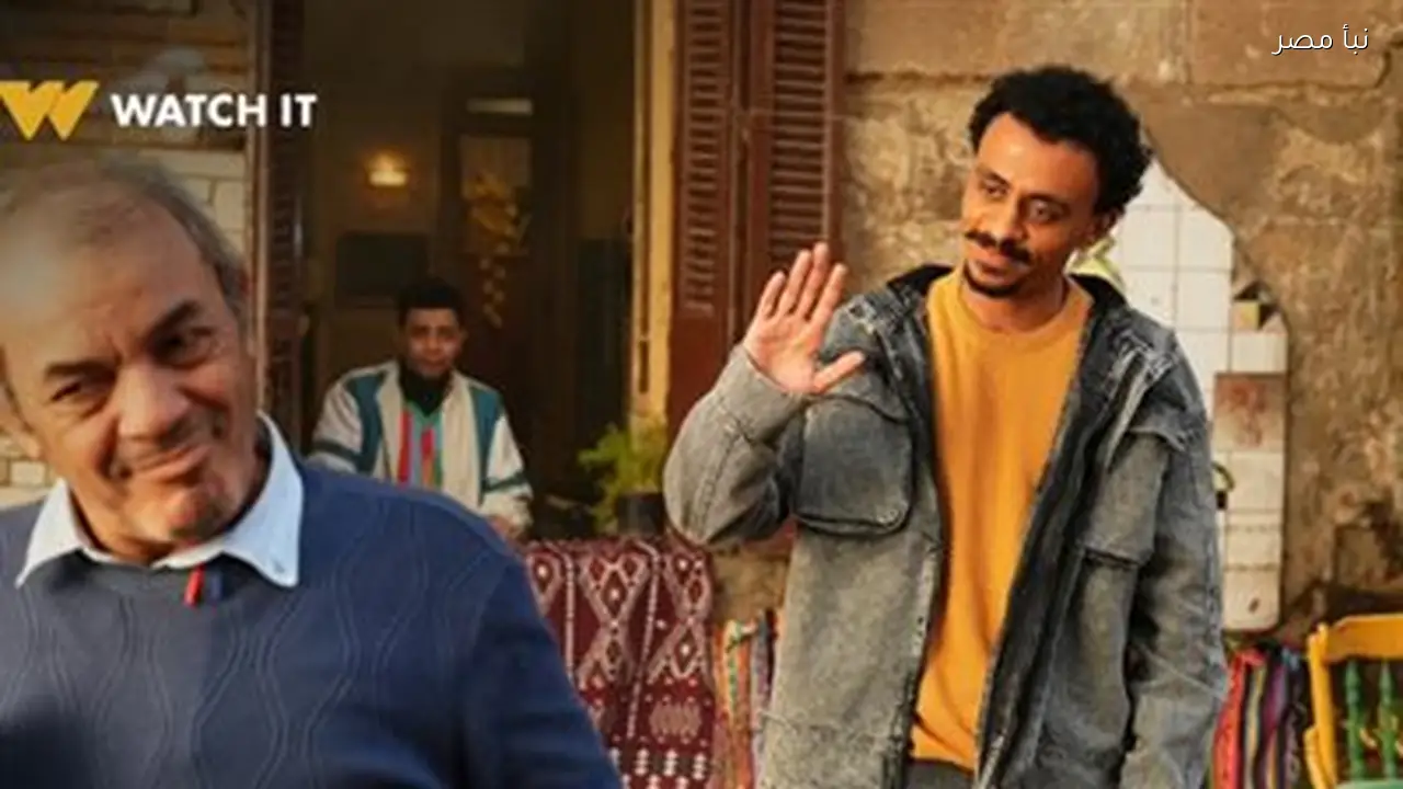 كل ما تريد معرفته عن مسلسل بيبو بطولة كزبرة في رمضان 2026