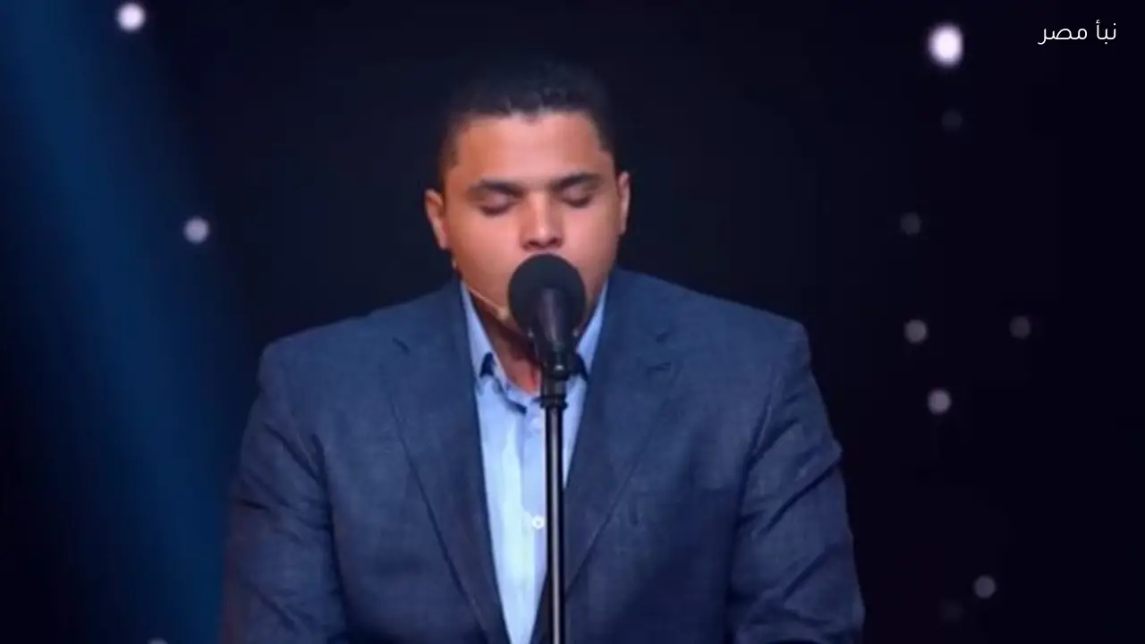 لجنة تحكيم دولة التلاوة تشيد بالمتسابق محمد كامل وتعتبره جديرًا بتسجيل مصحف مرتل أو مجود