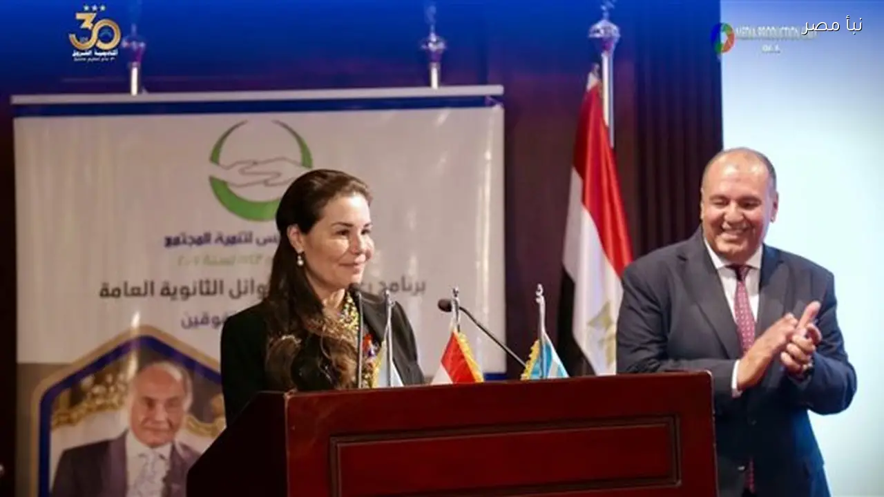 مؤسسة خميس لتنمية المجتمع تكرم الأوائل في الثانوية العامة والأزهرية بحضور وزير التعليم العالي للعام الثاني والعشرين تحت شعار العلم حياة