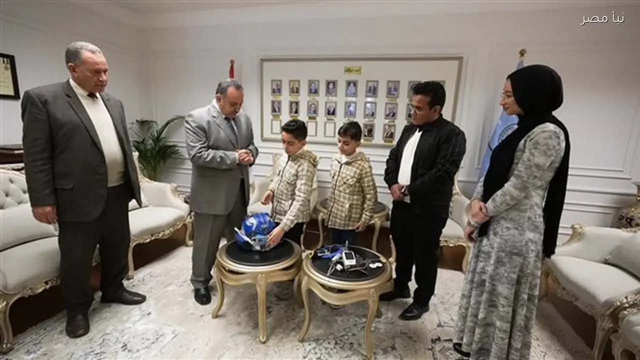 محافظ أسيوط يكرم طلاب الابتدائي المخترعين للخوذة الذكية ويضمهم لنادي الذكاء الاصطناعي