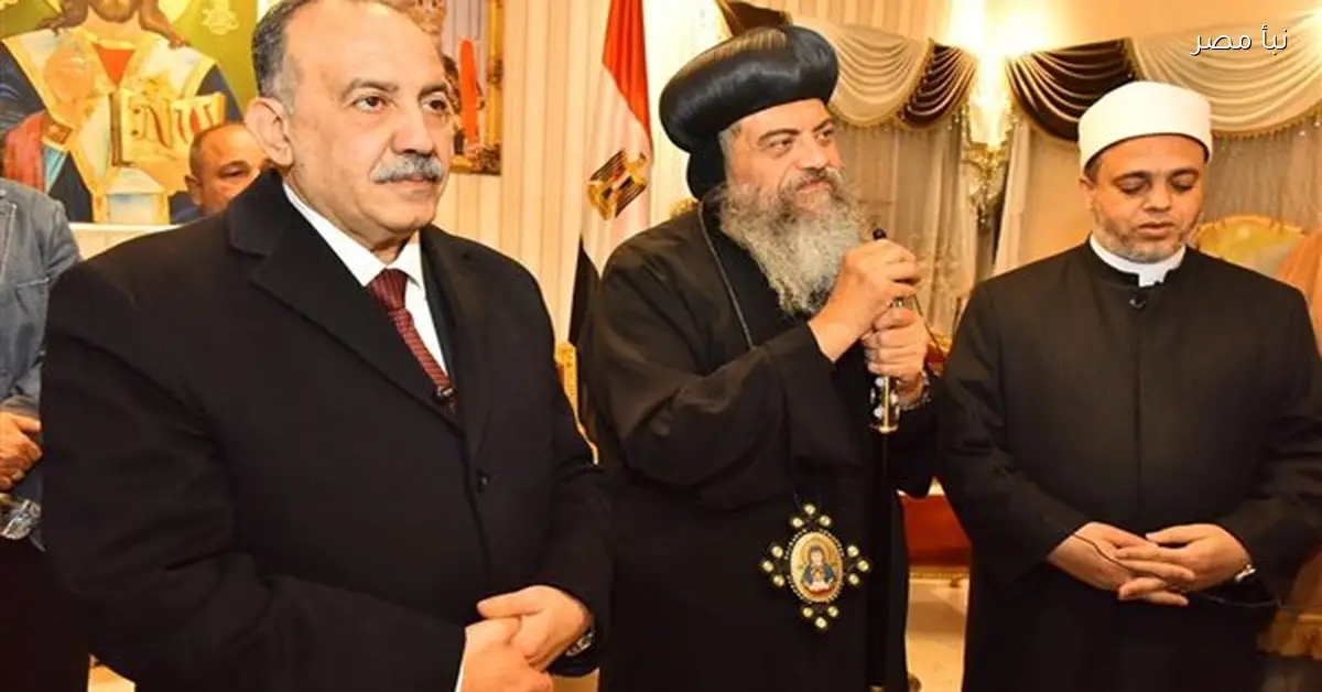 محافظ أسيوط يهنئ الأقباط بمناسبة عيد الميلاد المجيد