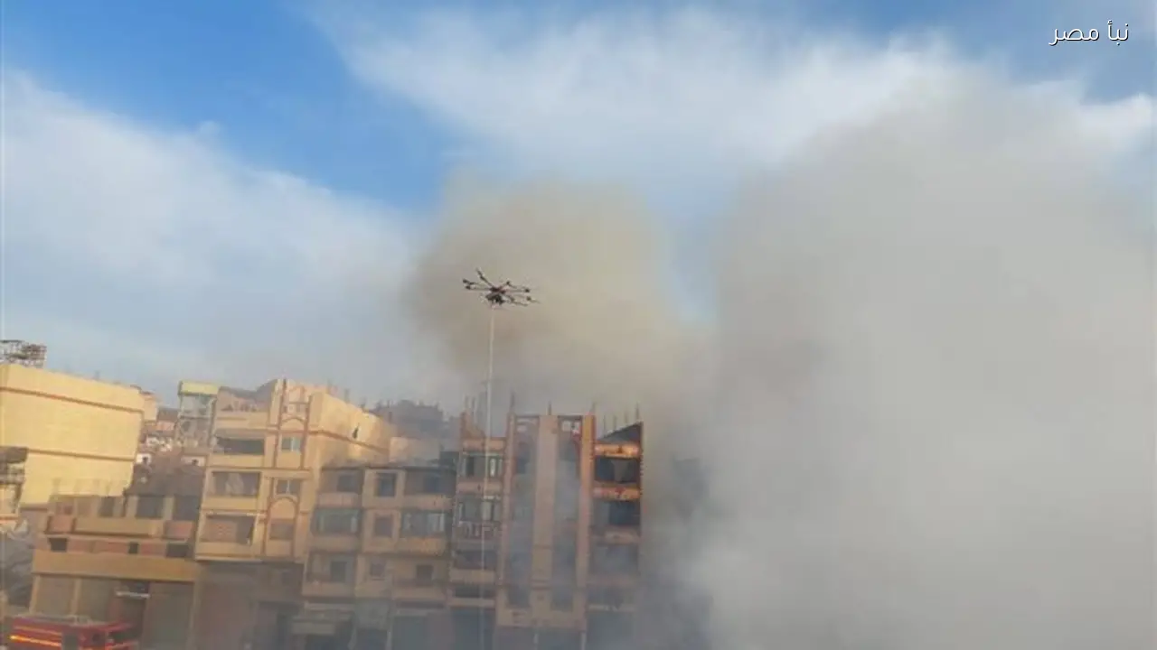 محافظ القاهرة يعلن السيطرة على حريق منطقة الزرايب في حي منشأة ناصر