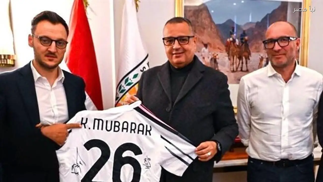 محافظ جنوب سيناء يتعاون مع وفد يوفنتوس لإنشاء أكاديمية رياضية ومدرسة متكاملة في شرم الشيخ