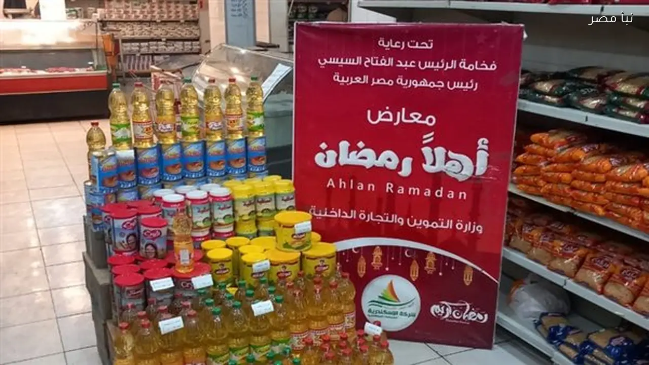 محافظة قنا تنظم تسعة معارض أهلا رمضان استعدادا للشهر الكريم