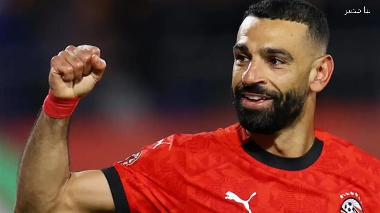 محمد صلاح يشارك في إطلاق الكرة الجديدة لدوري أبطال أوروبا