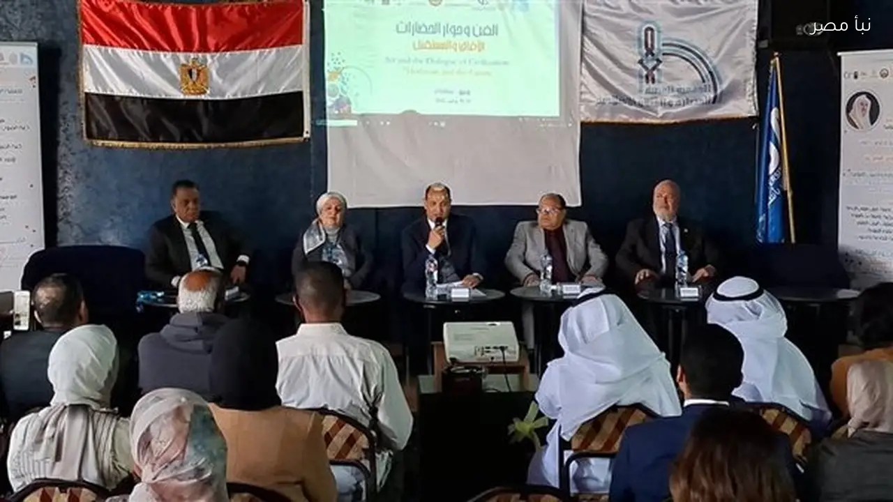 مدينة نويبع تحتضن المؤتمر الدولي السابع عشر حول الفن وحوار الحضارات