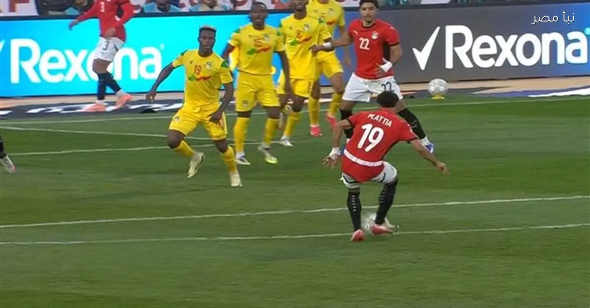 مروان عطية يسجل هدفا رائعا في مرمى بنين بجودة عالية في فيديو جديد