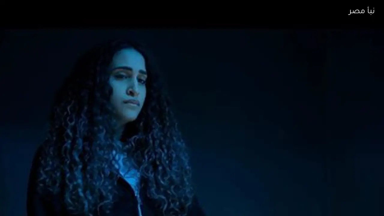 مسلسل ميدتيرم الحلقة 28: ملك تكشف سر تيا وانضمام يزن لفريق نعومي