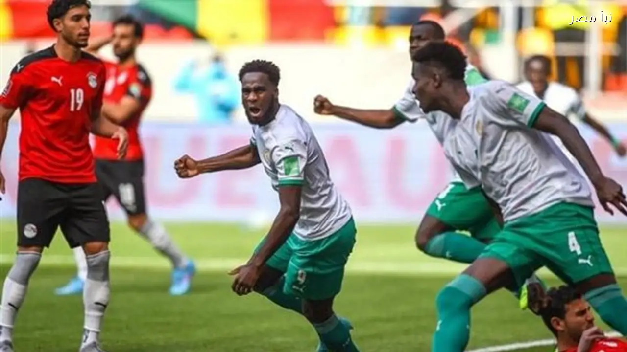 مصر تواجه السنغال في مباراة حاسمة اليوم بعد تاريخ متكافئ