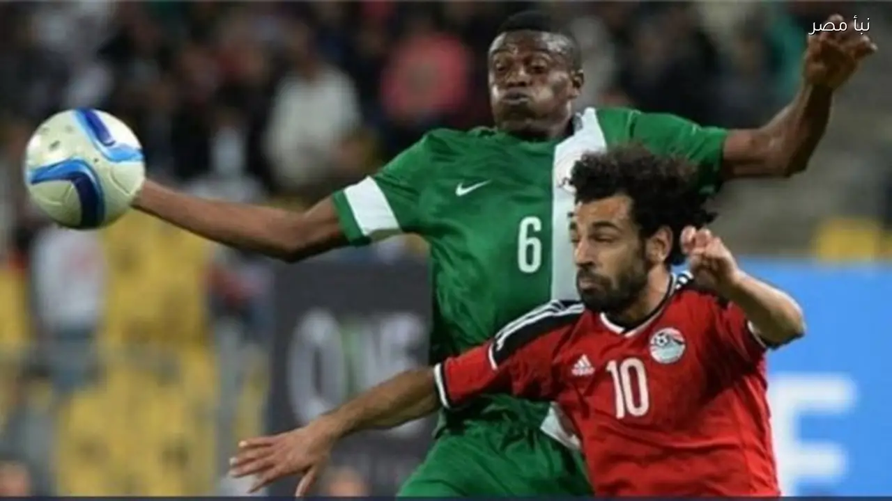 مصر تواجه نيجيريا اليوم في مباراة تحديد المركز الثالث بالأمم الإفريقية