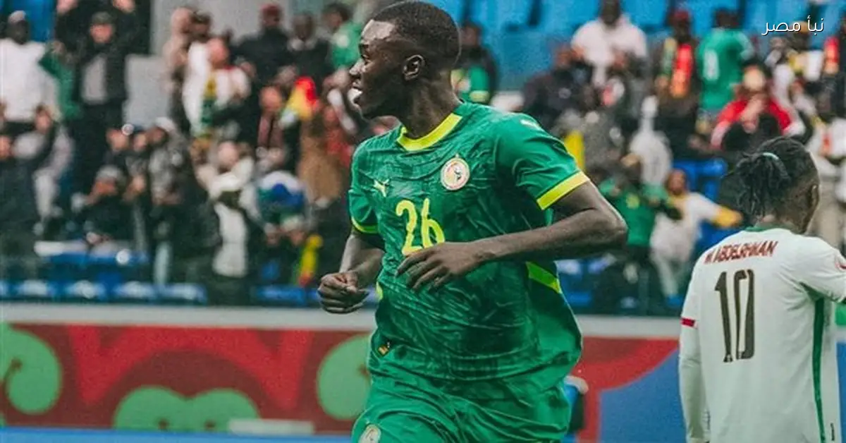 منتخب السنغال يتجاوز السودان ويضمن التأهل إلى ربع النهائي