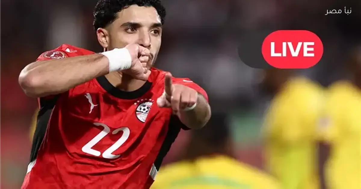 منتخب مصر ينهي الشوط الأول بالتعادل السلبي أمام بنين في أمم إفريقيا 2025