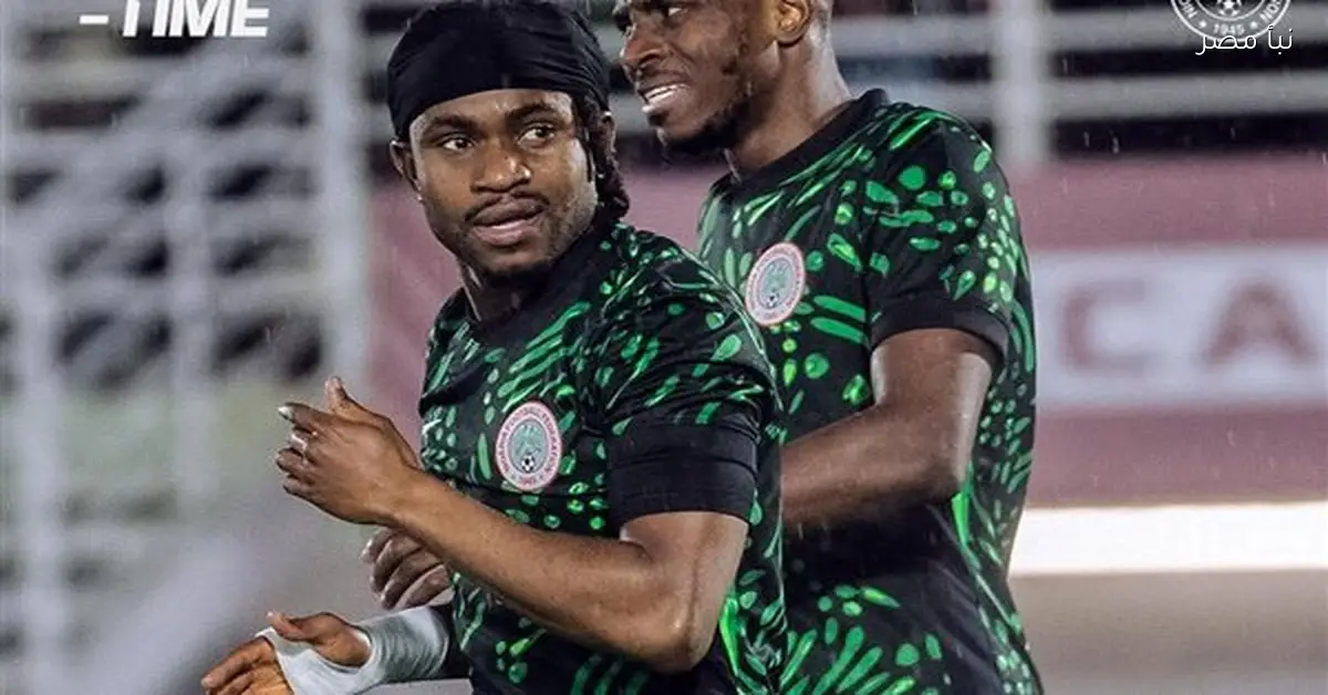 منتخب نيجيريا يتقدم على موزمبيق بهدفين في الشوط الأول من أمم أفريقيا