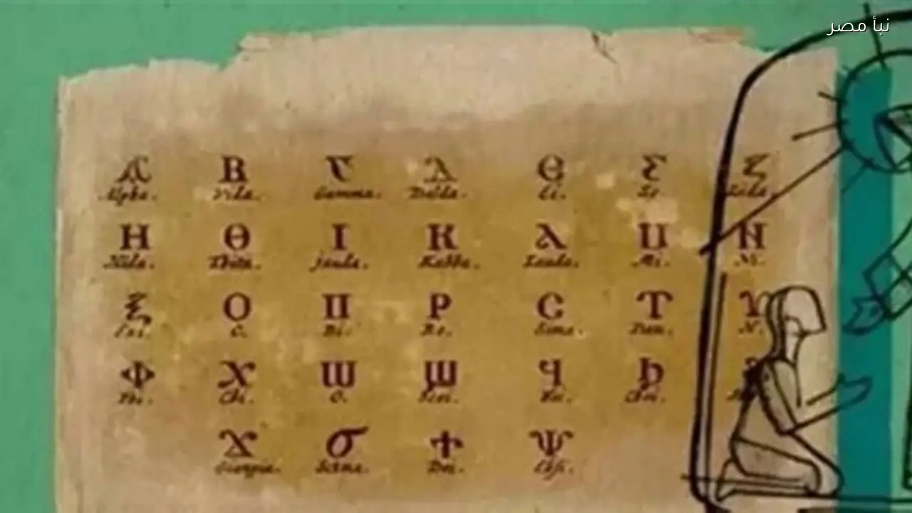 موعد بداية ونهاية شهر أمشير 2026 مع نصائح وقائية لمرضى الجيوب الأنفية