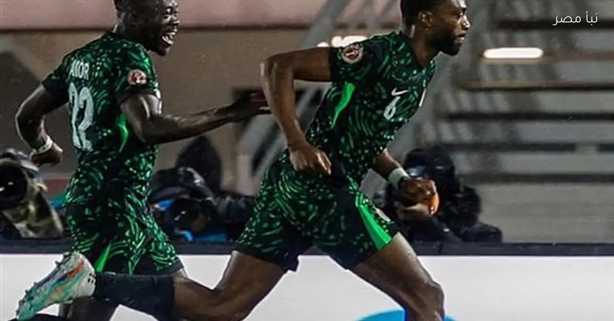 موعد مباراة نيجيريا وموزمبيق في كأس الأمم الإفريقية والقنوات الناقلة لها