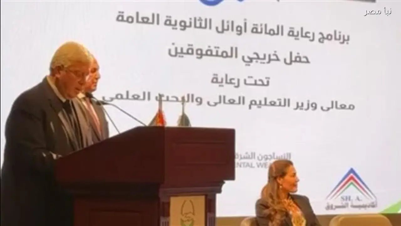 وزير التعليم العالي يؤكد أن الجامعة البريطانية قدمت أكثر من 2000 منحة دراسية ضمن برنامج علماء مصر