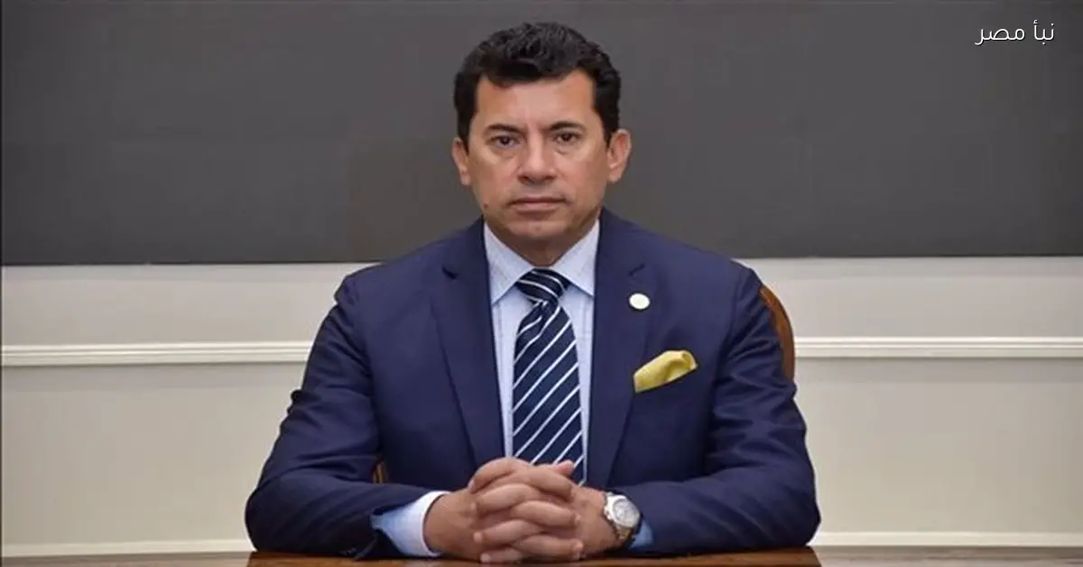 وزير الرياضة يقرر تشكيل لجنة مؤقتة لإدارة اتحاد الألعاب المائية