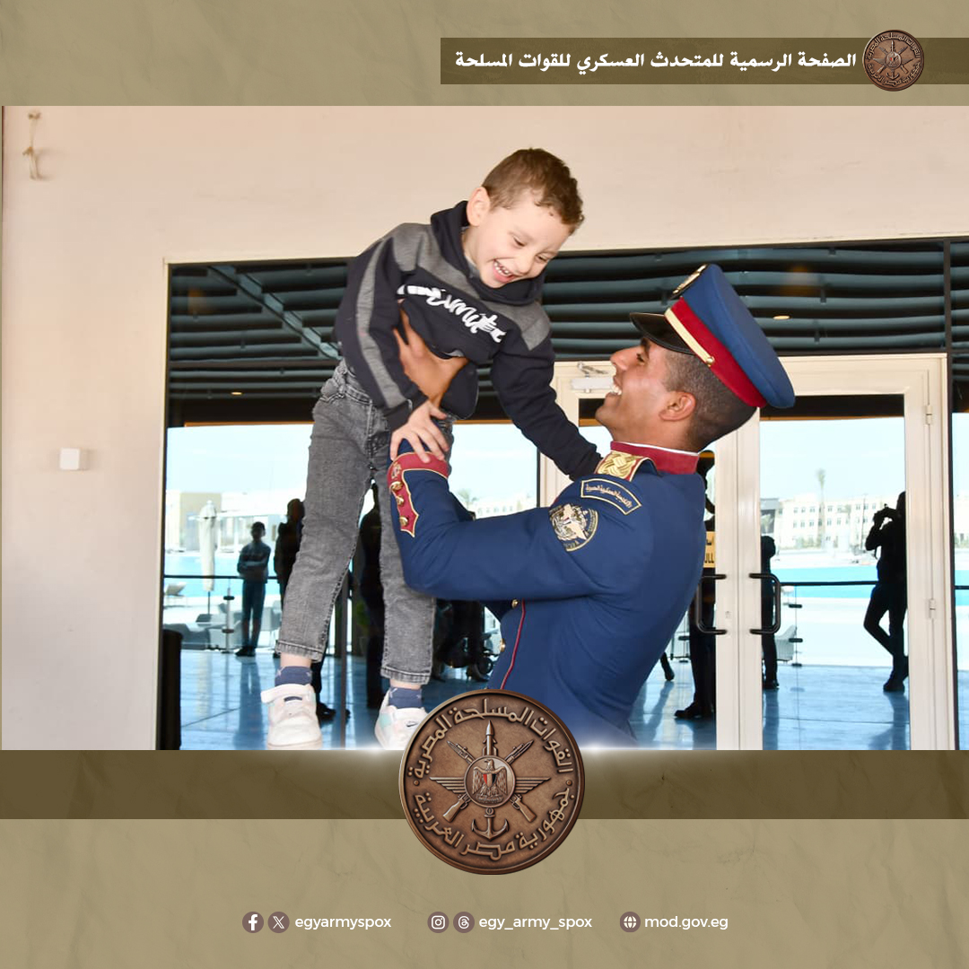 القوات المسلحة تنظم عددًا من الزيارات لأسر الشهداء إلى الأكاديمية العسكرية المصرية