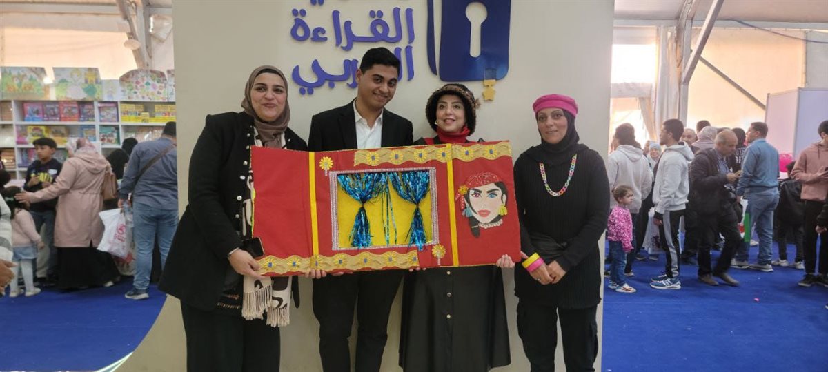 جناح الطفل بمعرض القاهرة الدولي للكتاب