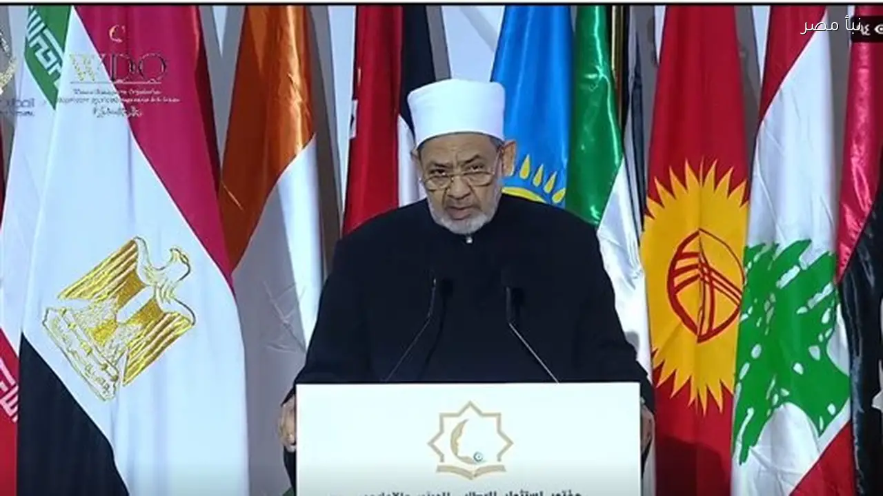شيخ الأزهر يؤكد أن حركات الفيمنست تسعى لإعادة تعريف الأسرة ودور أفرادها والإسلام لم يتجاهل هذه القضايا