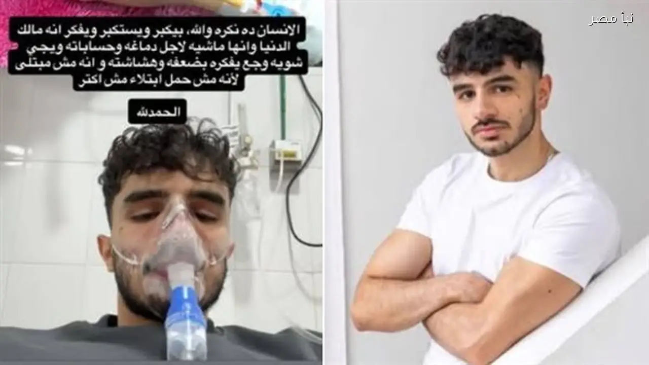 وفاة شاب صانع محتوى في طنطا ونعى اتحاد كلية الطب له