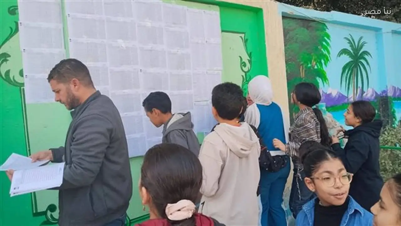 نتائج الفصل الدراسي الأول 2026 بمدارس الجيزة تظهر بدون رسوم