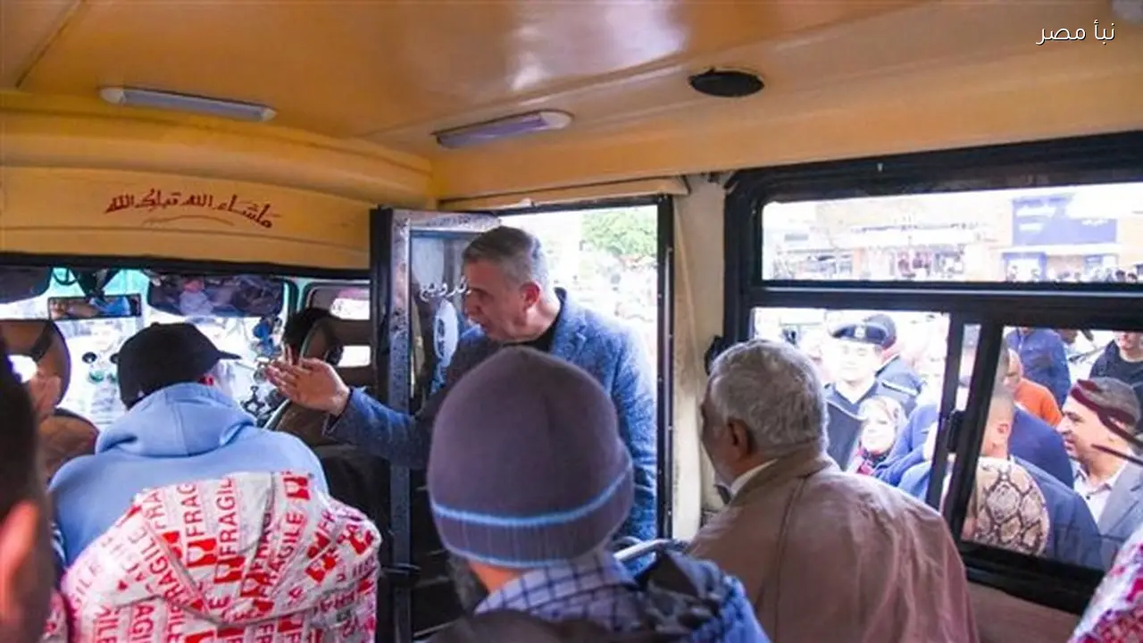 محافظ الإسكندرية يوجه المواطنين للإبلاغ عن المخالفات في تسعيرة وسائل النقل البديلة لترام الرمل